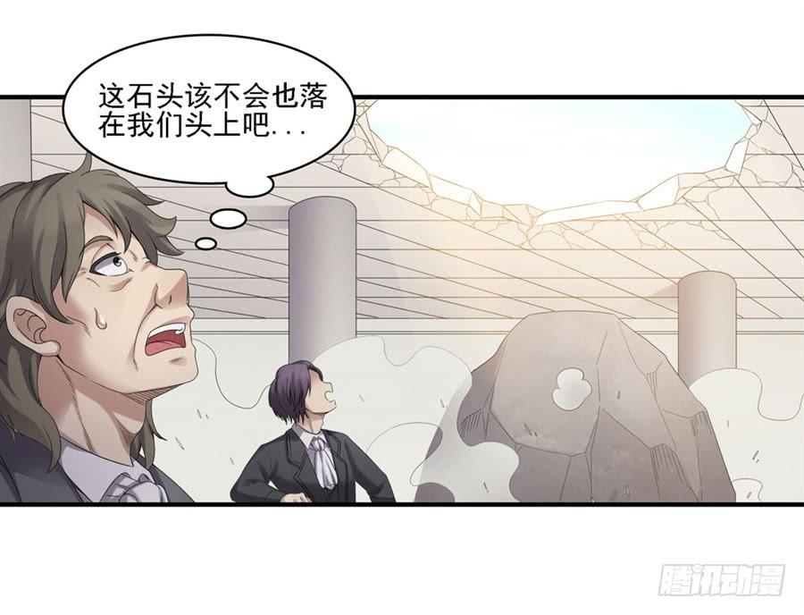 第一百五十话(1/2)-第151话