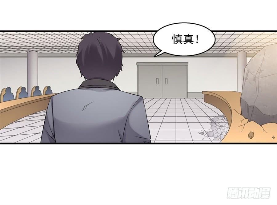 第一百五十话(1/2)-第151话
