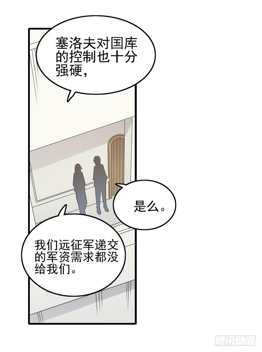 第一百五十话(1/2)-第151话