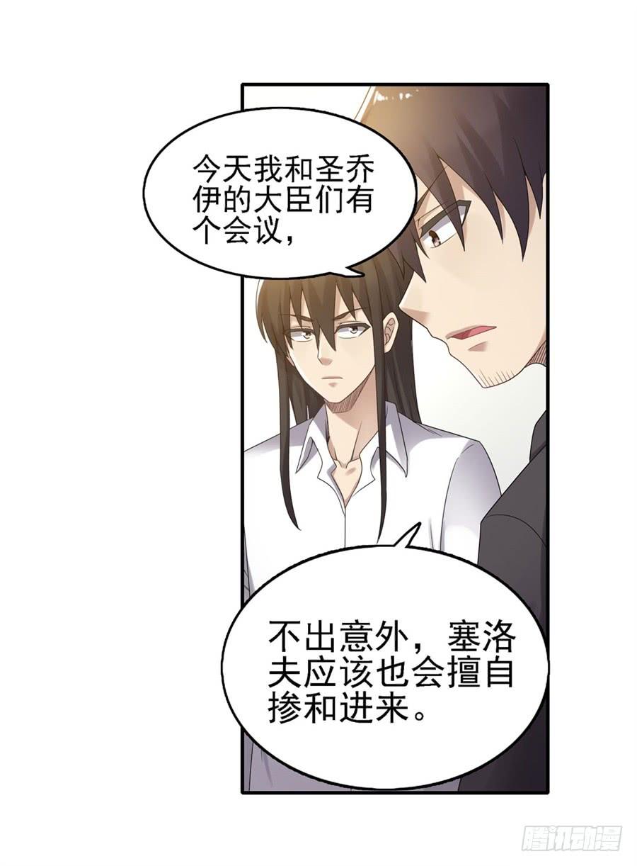 第一百五十话(1/2)-第151话