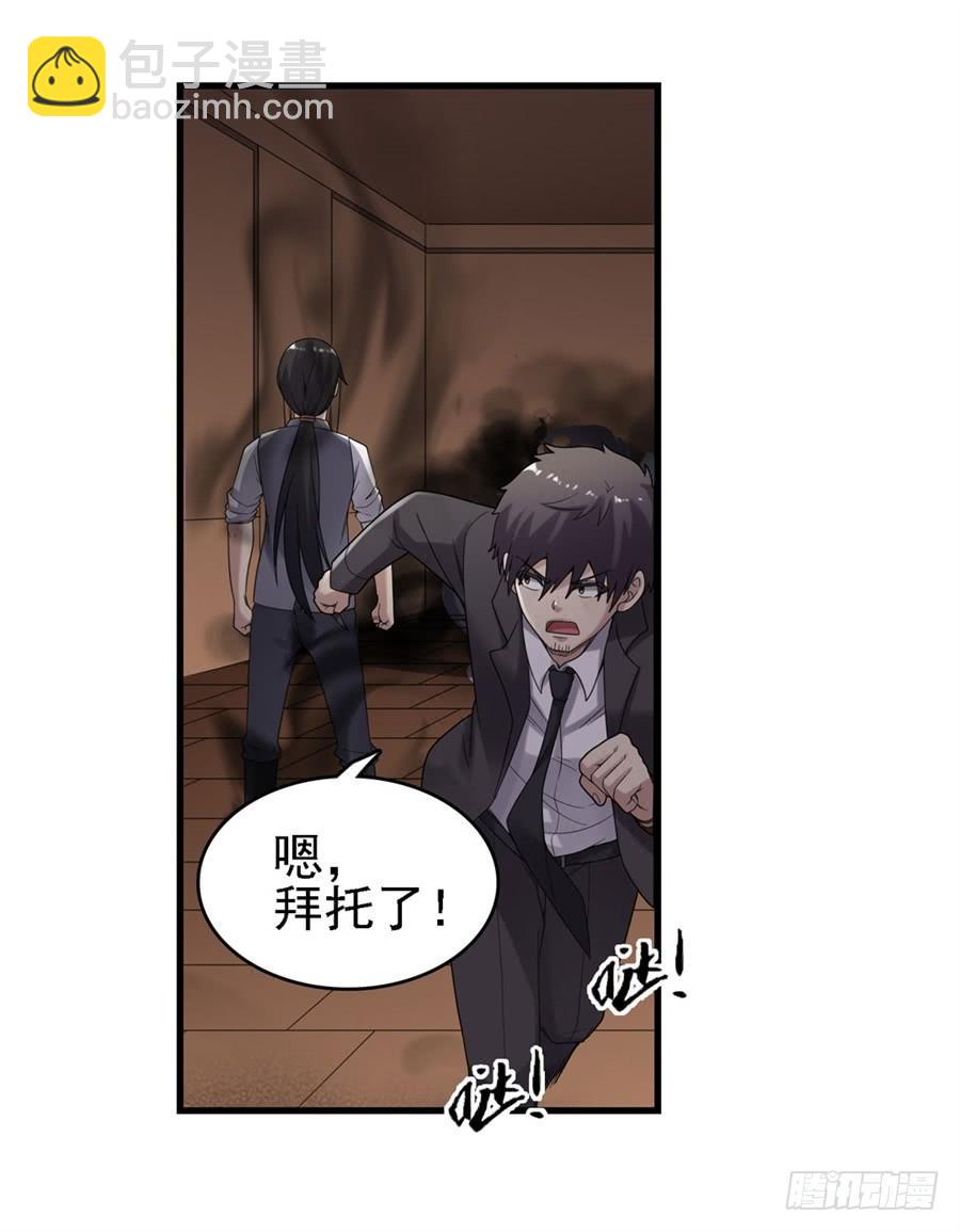 第一百五十二话(1/2)-第153话