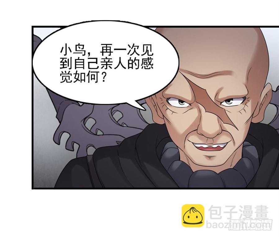 第一百五十二话(1/2)-第153话