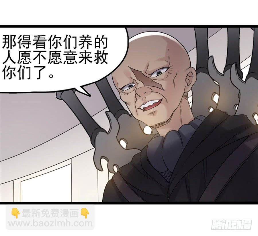 第一百五十二话(1/2)-第153话