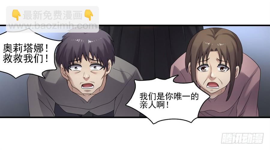 第一百五十二话(1/2)-第153话