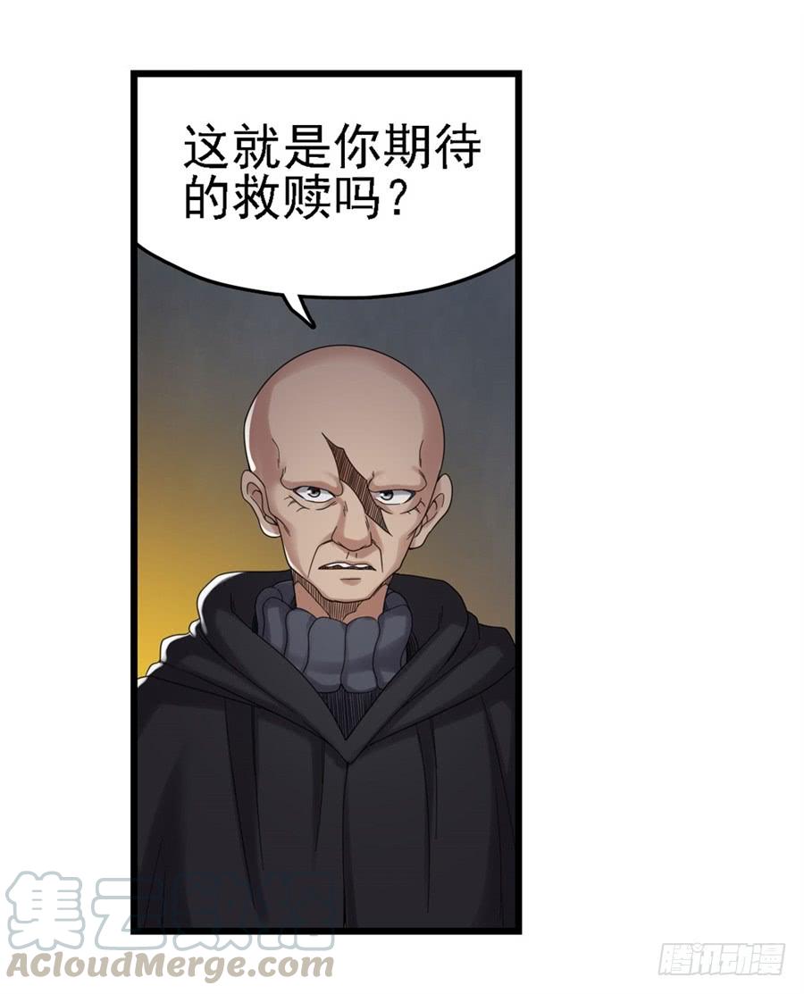 第一百五十四话(1/2)-第155话