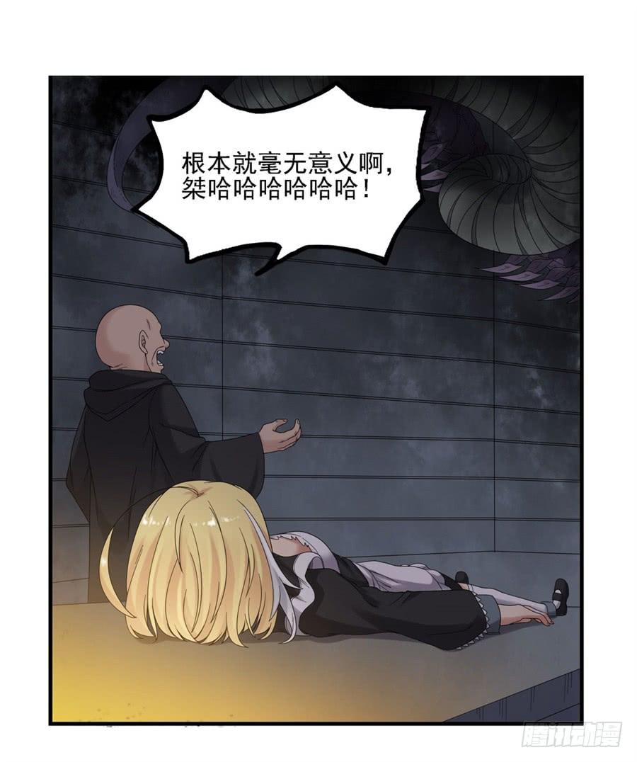 第一百五十四话(1/2)-第155话