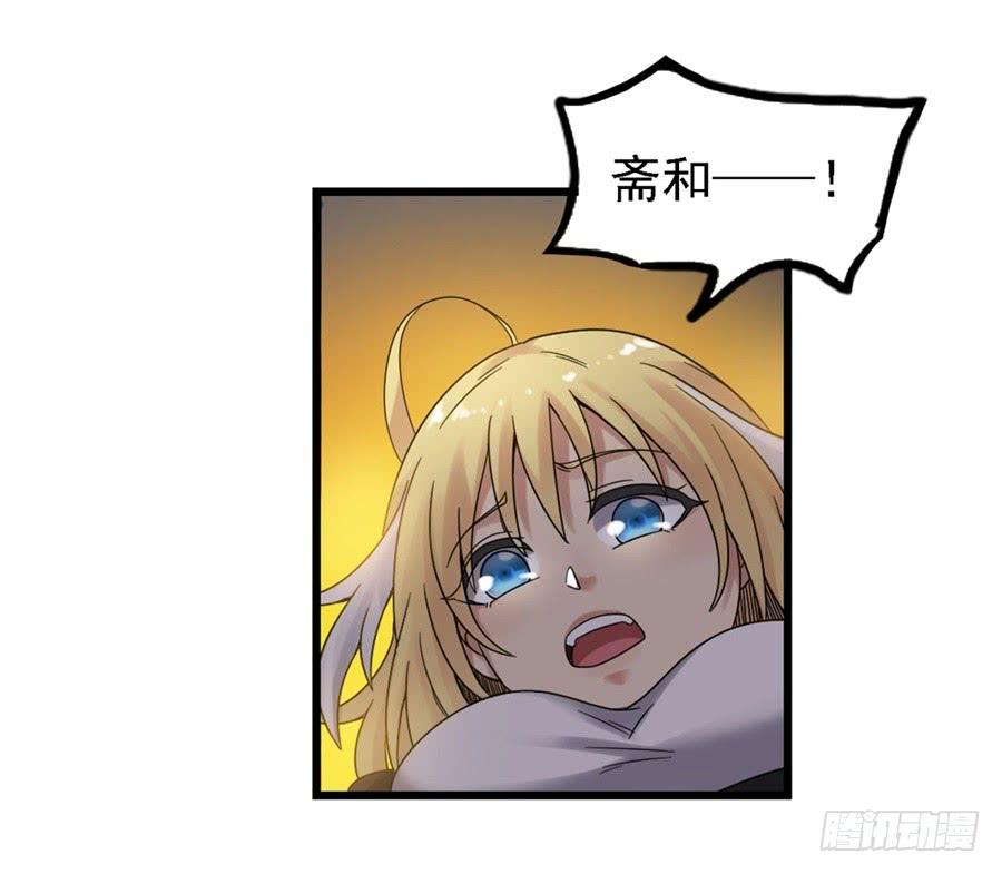 第一百五十四话(1/2)-第155话