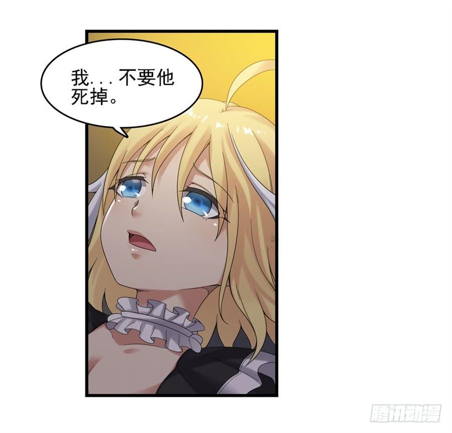 第一百五十四话(1/2)-第155话