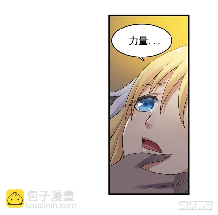 第一百五十四话(1/2)-第155话