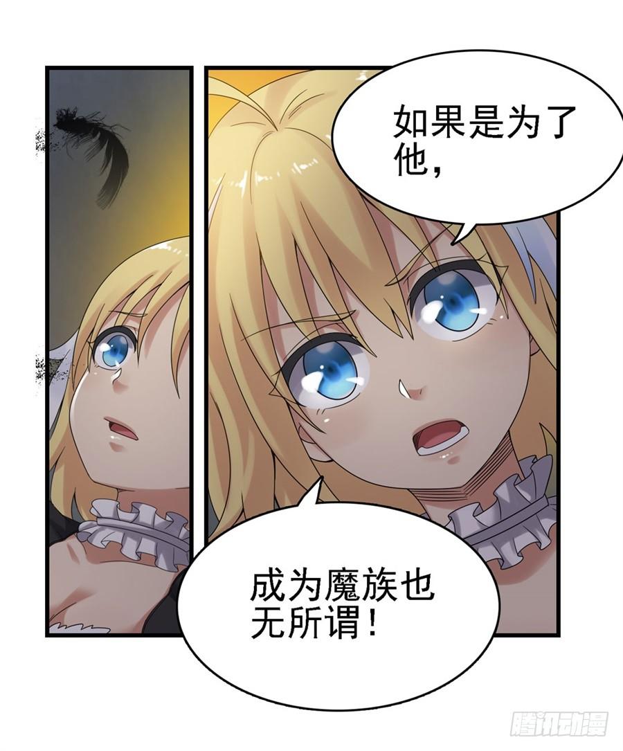 第一百五十四话(1/2)-第155话