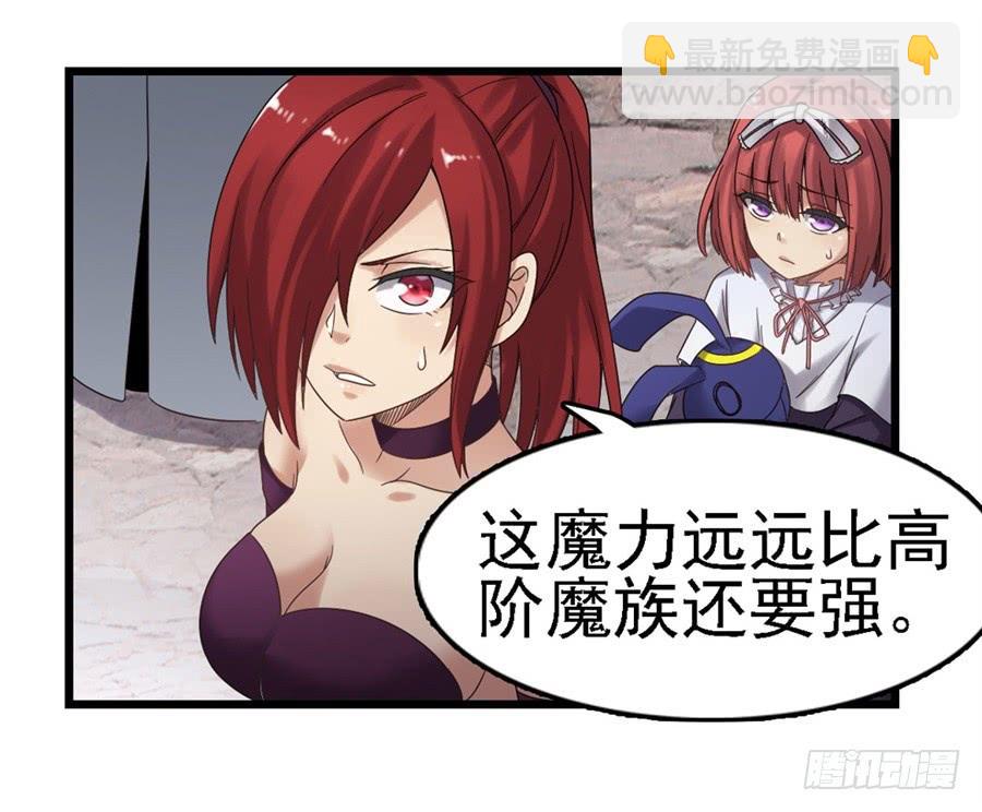 第一百五十四话(1/2)-第155话