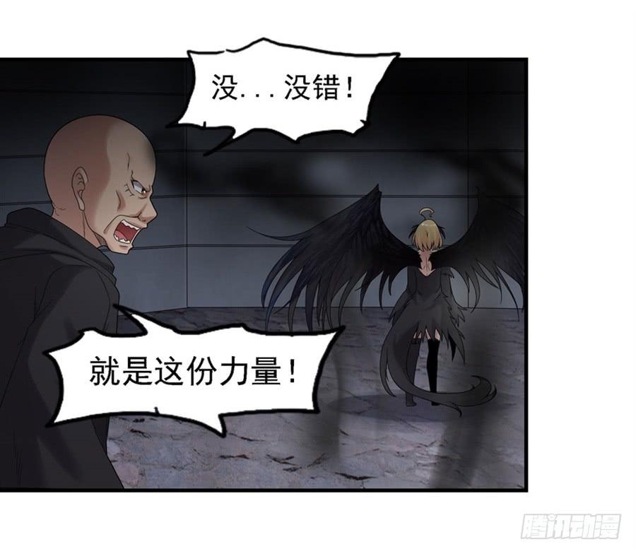 第一百五十四话(1/2)-第155话