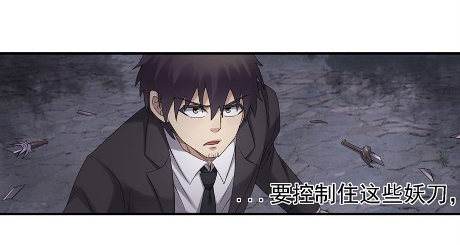 第一百五十四话(1/2)-第155话