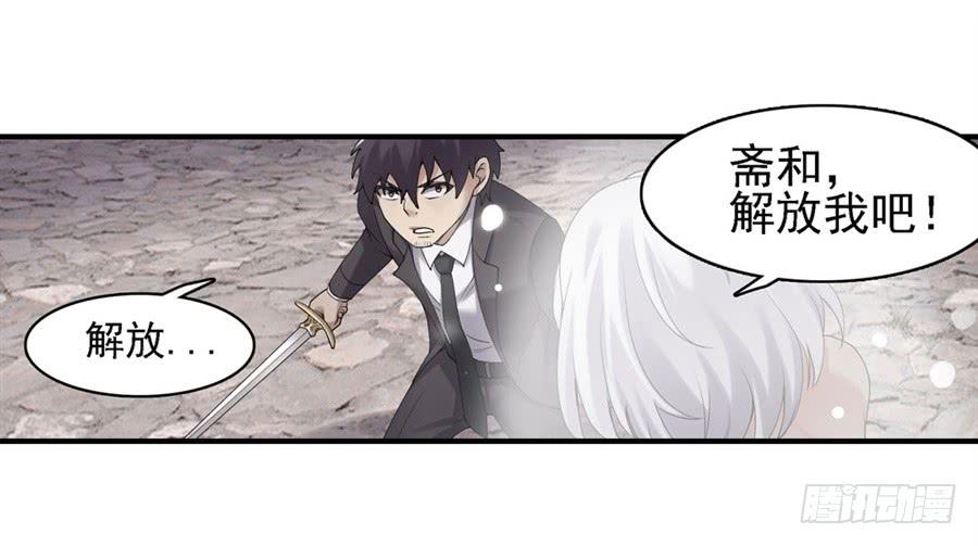 第一百五十六话(1/2)-第157话