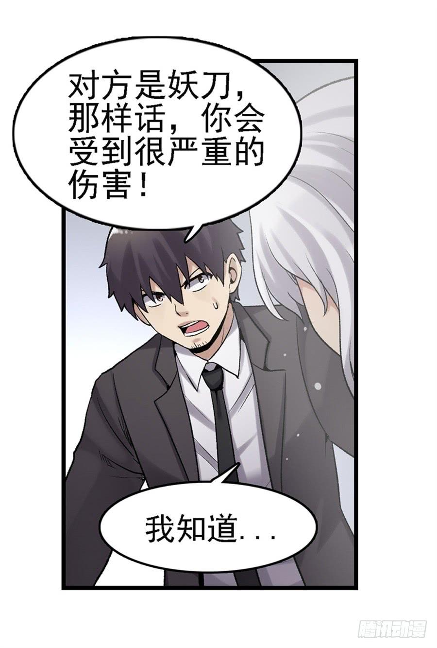 第一百五十六话(1/2)-第157话
