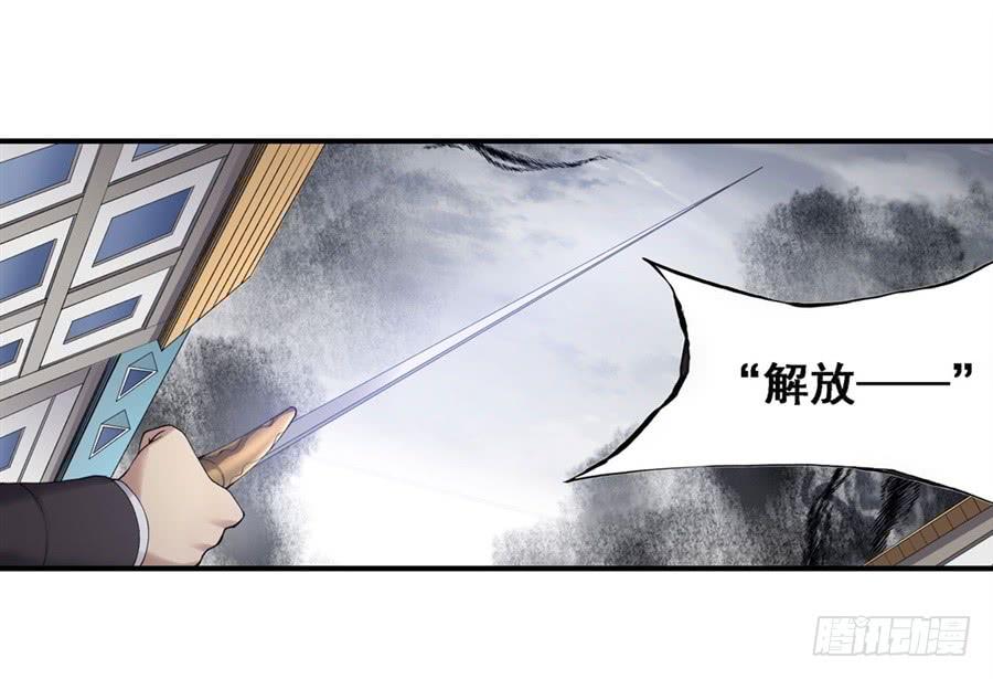第一百五十六话(1/2)-第157话