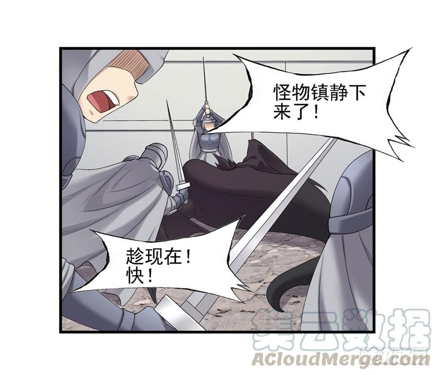 第一百五十六话(1/2)-第157话