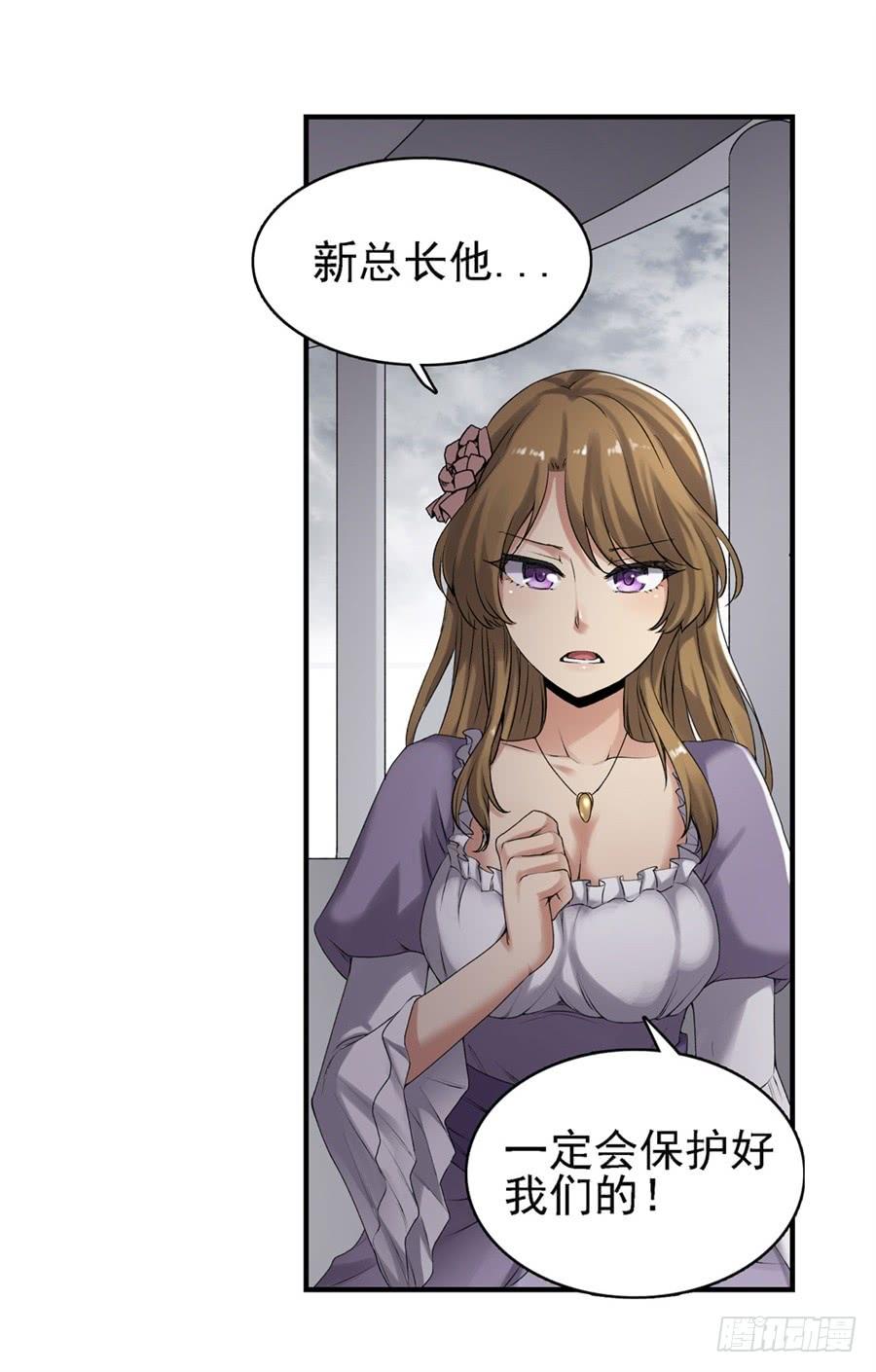 第一百五十六话(1/2)-第157话