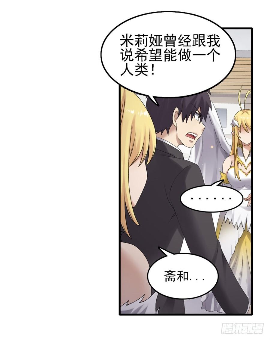 第一百五十八话(1/2)-第159话