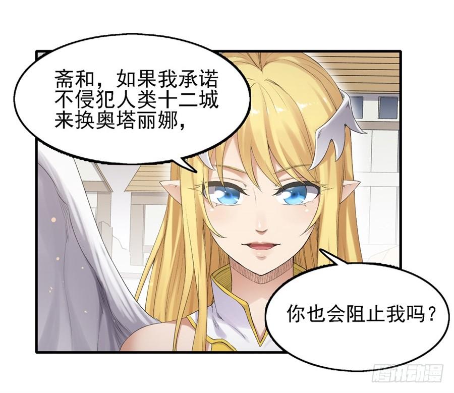 第一百五十八话(1/2)-第159话