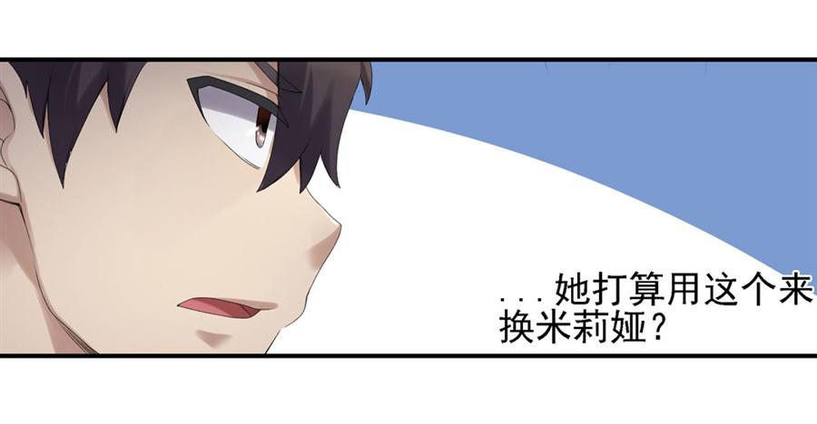 第一百五十八话(1/2)-第159话