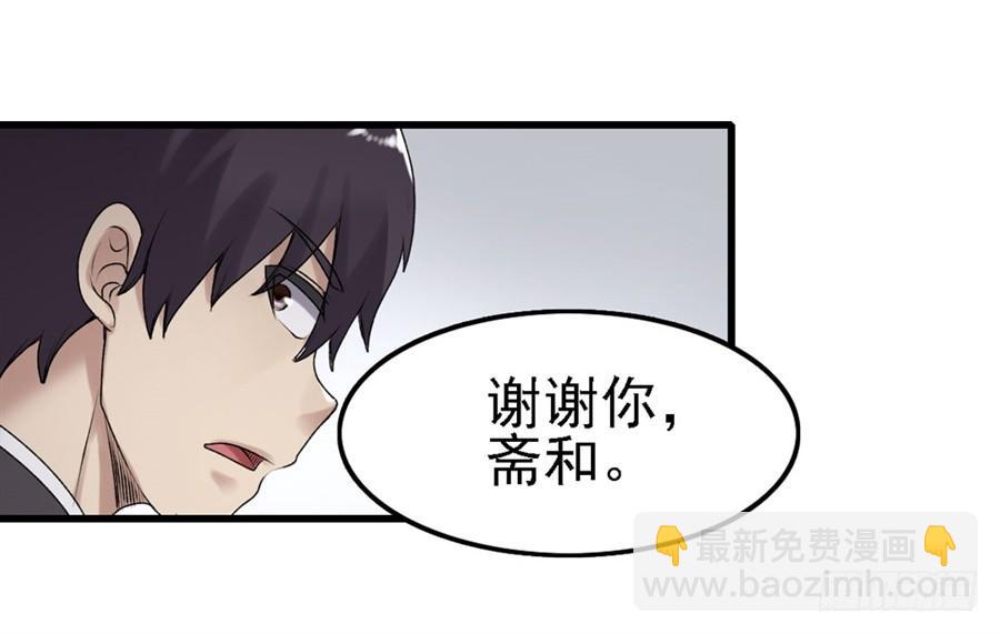 第一百五十八话(1/2)-第159话