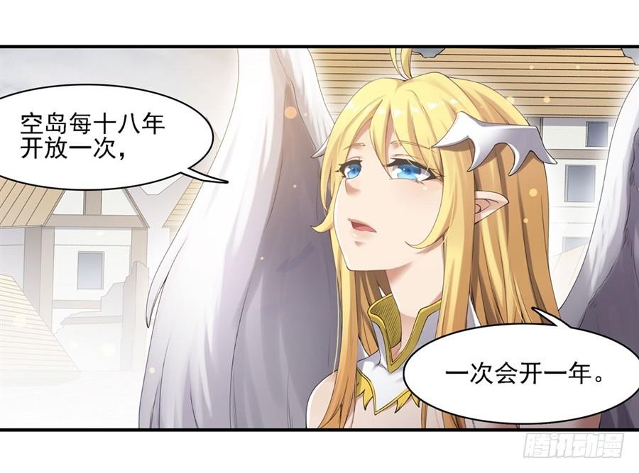 第一百五十八话(1/2)-第159话