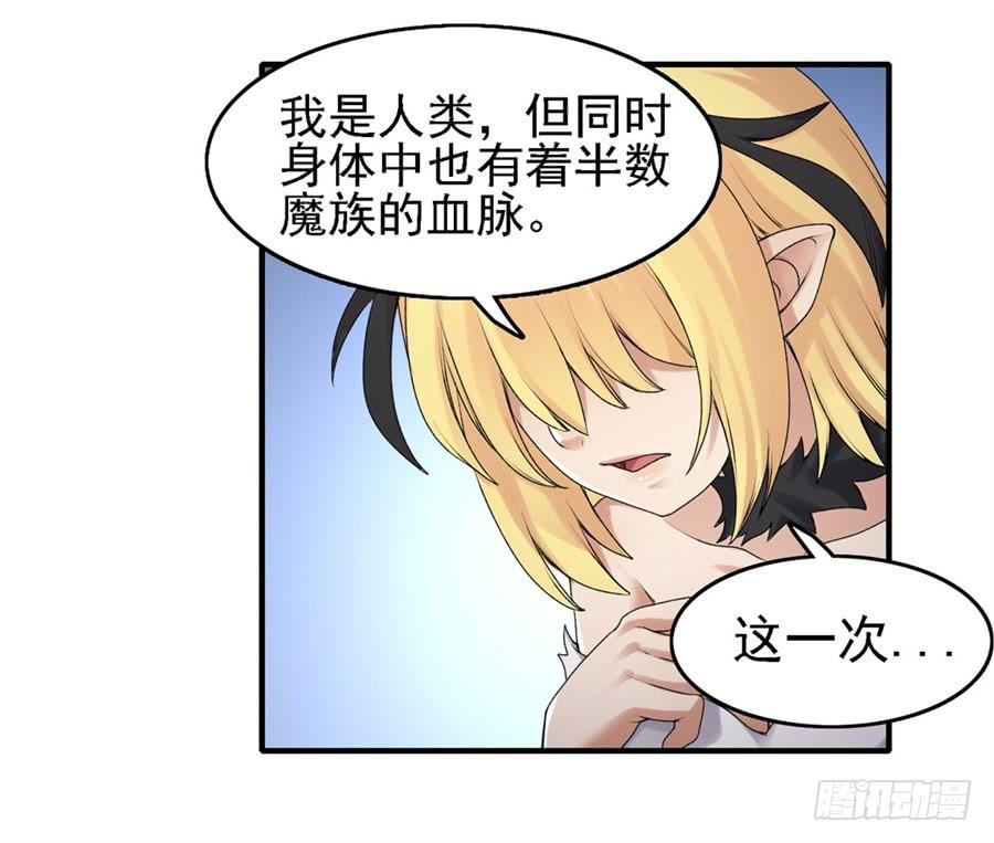 第一百五十八话(1/2)-第159话