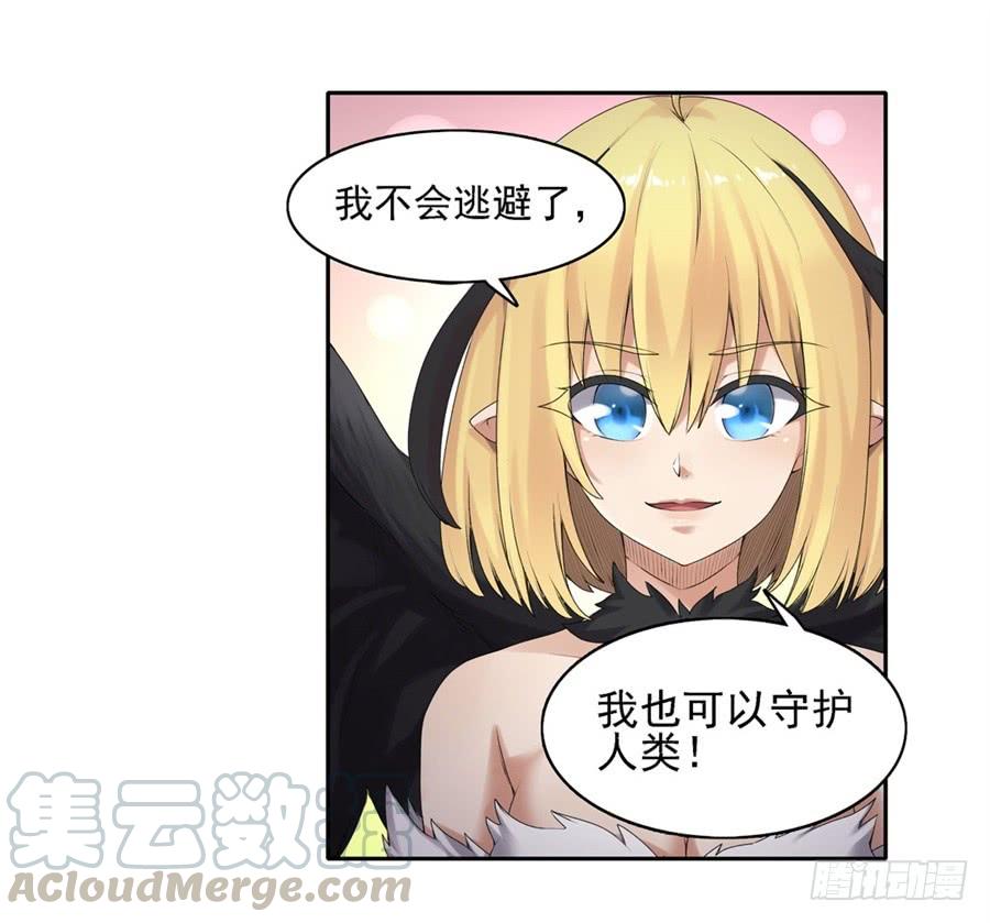 第一百五十八话(1/2)-第159话