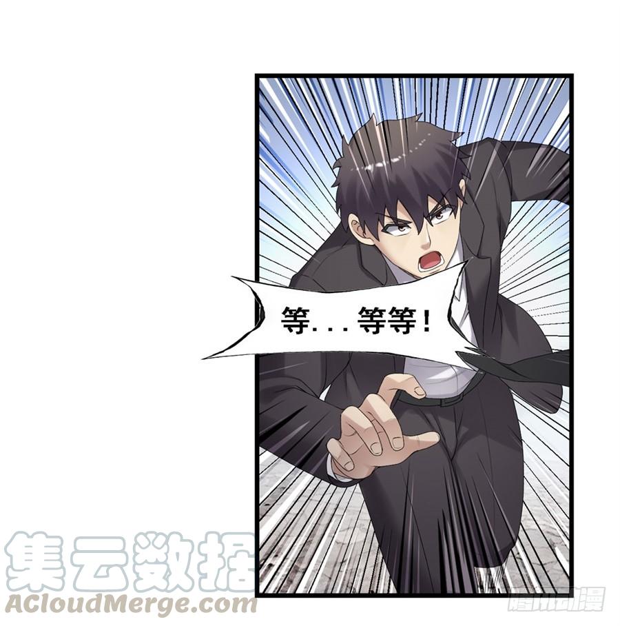 第一百五十八话(1/2)-第159话