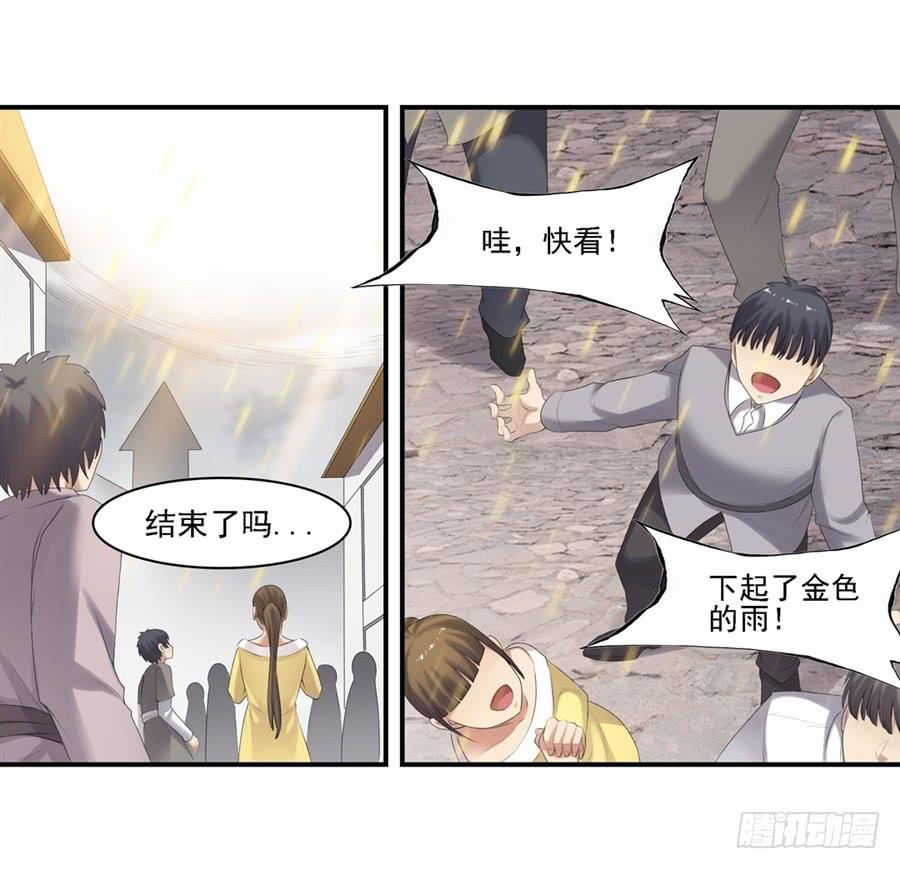 第一百五十八话(1/2)-第159话