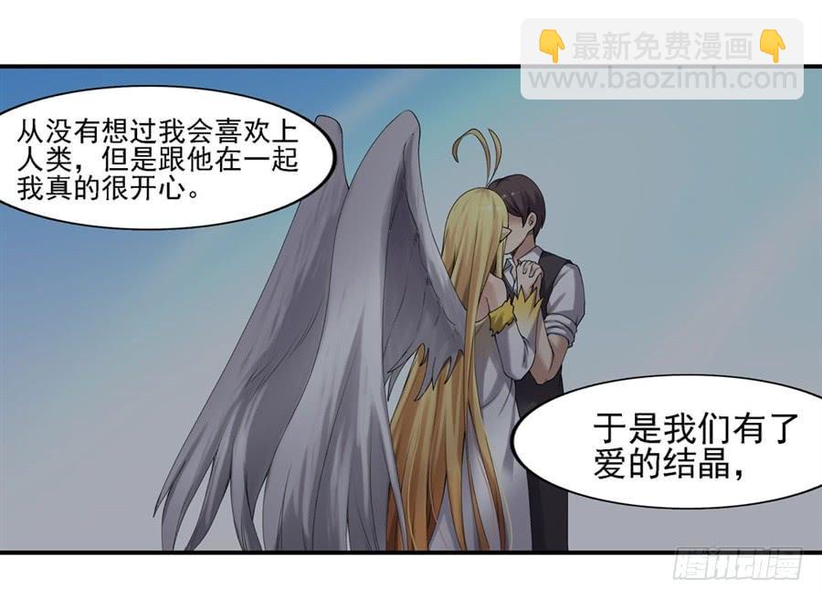 第一百五十八话(1/2)-第159话