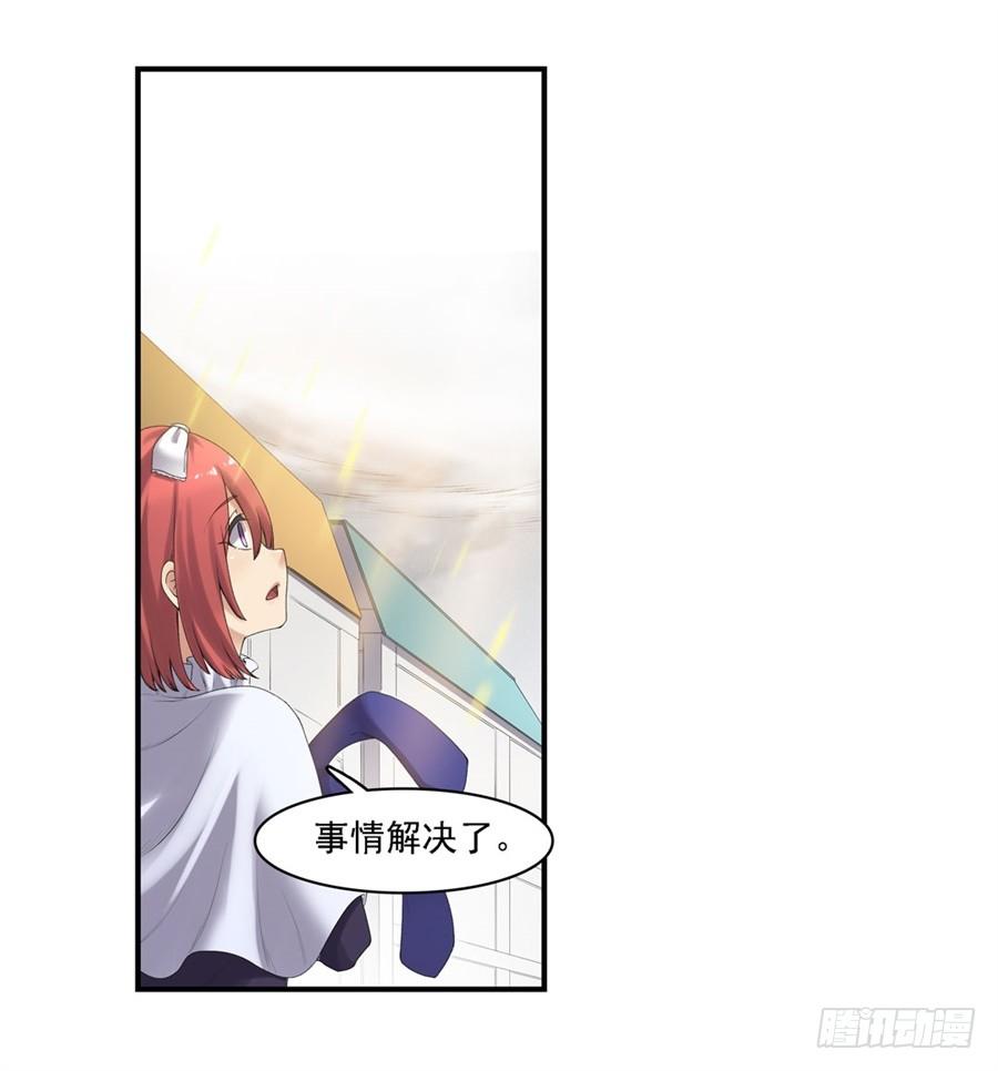 第一百五十八话(1/2)-第159话