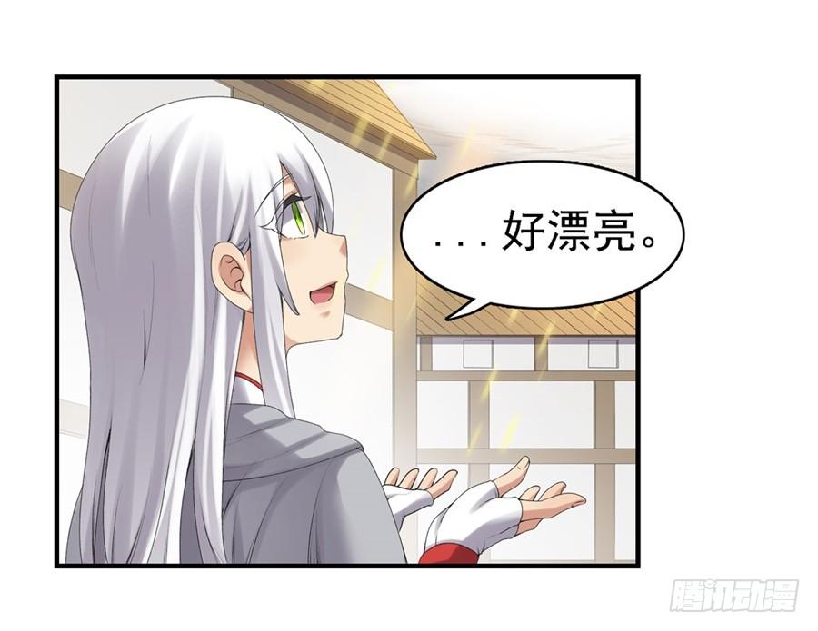 第一百五十八话(1/2)-第159话
