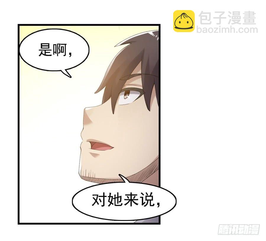 第一百五十八话(1/2)-第159话