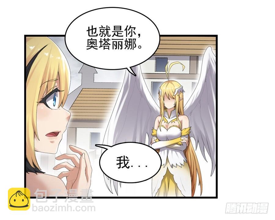 第一百五十八话(1/2)-第159话