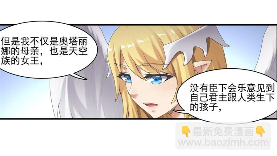 第一百五十八话(1/2)-第159话
