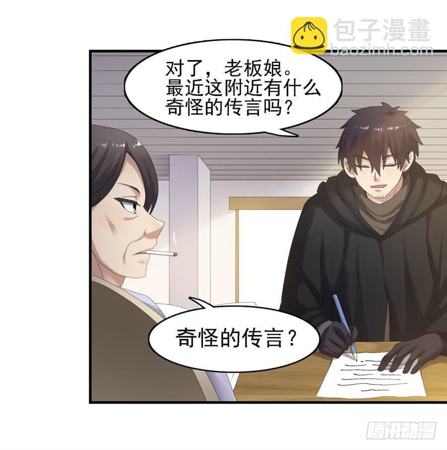 第一百六十话(1/2)-第161话