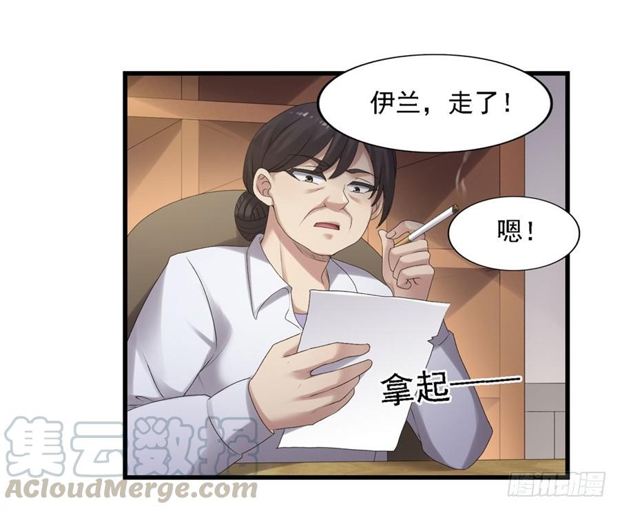 第一百六十话(1/2)-第161话