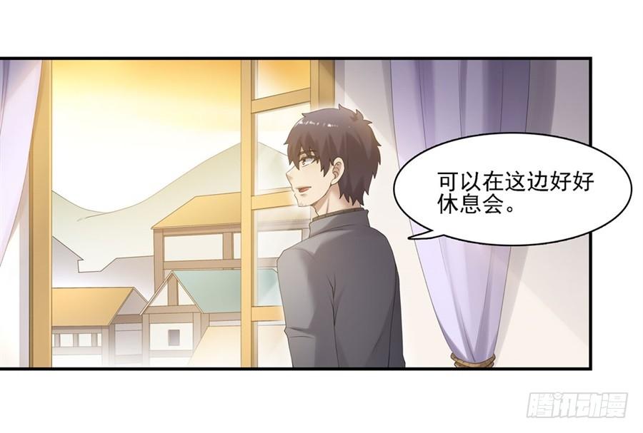 第一百六十话(1/2)-第161话