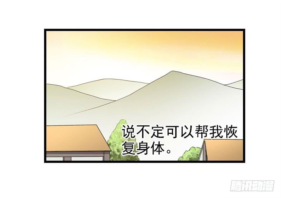 第一百六十话(1/2)-第161话