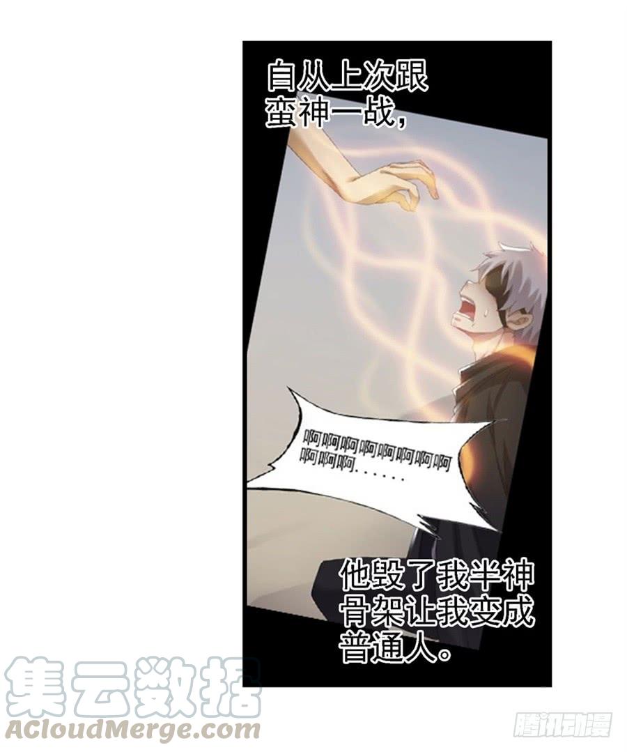 第一百六十话(1/2)-第161话
