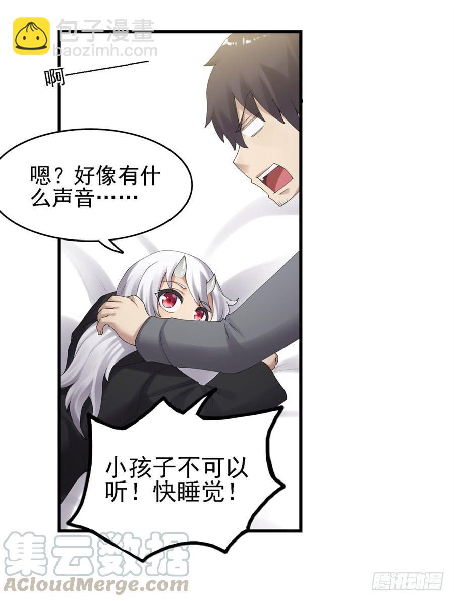 第一百六十话(1/2)-第161话