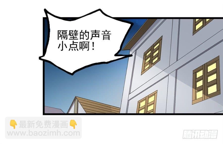 第一百六十话(1/2)-第161话