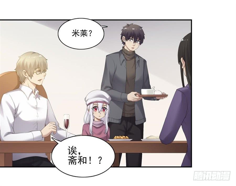第一百六十话(1/2)-第161话