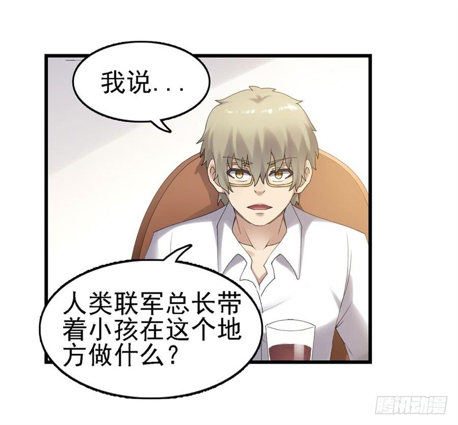 第一百六十话(1/2)-第161话