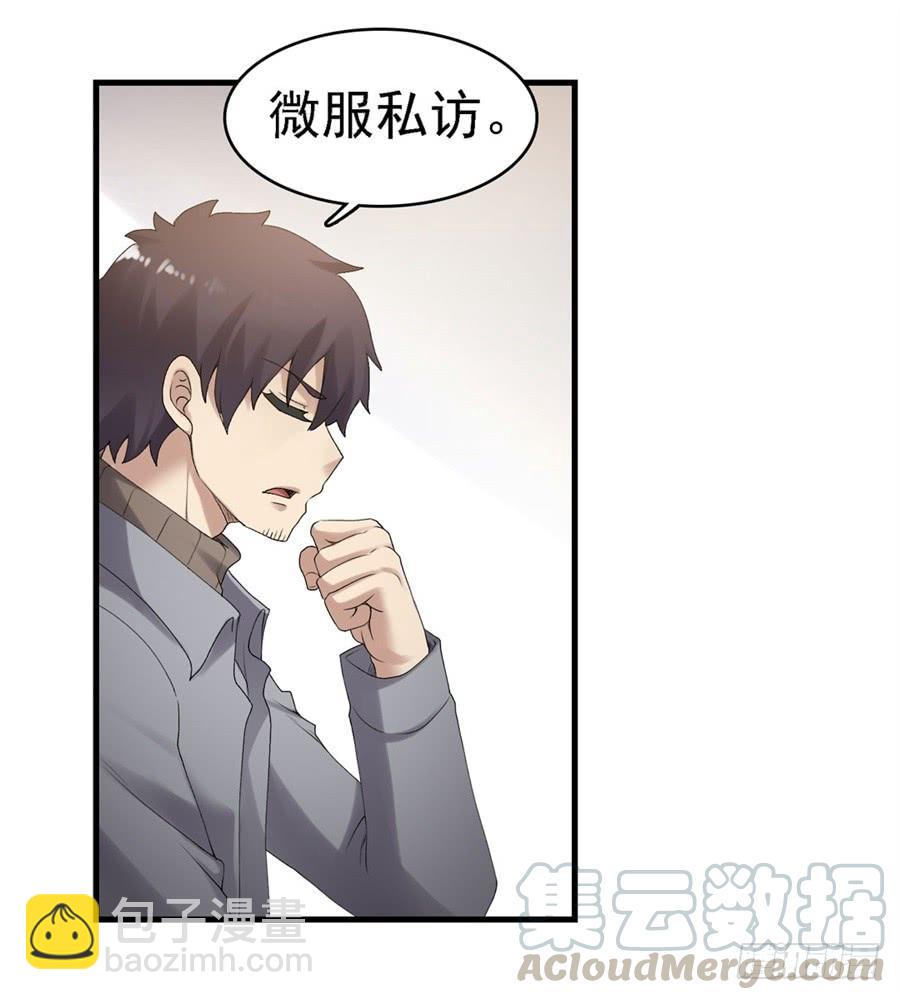第一百六十话(1/2)-第161话