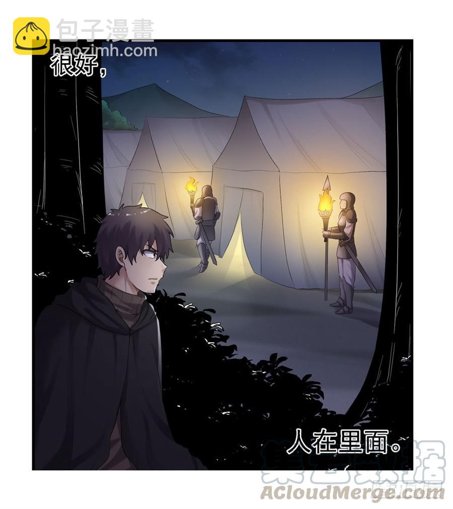 第一百六十二话(1/2)-第163话