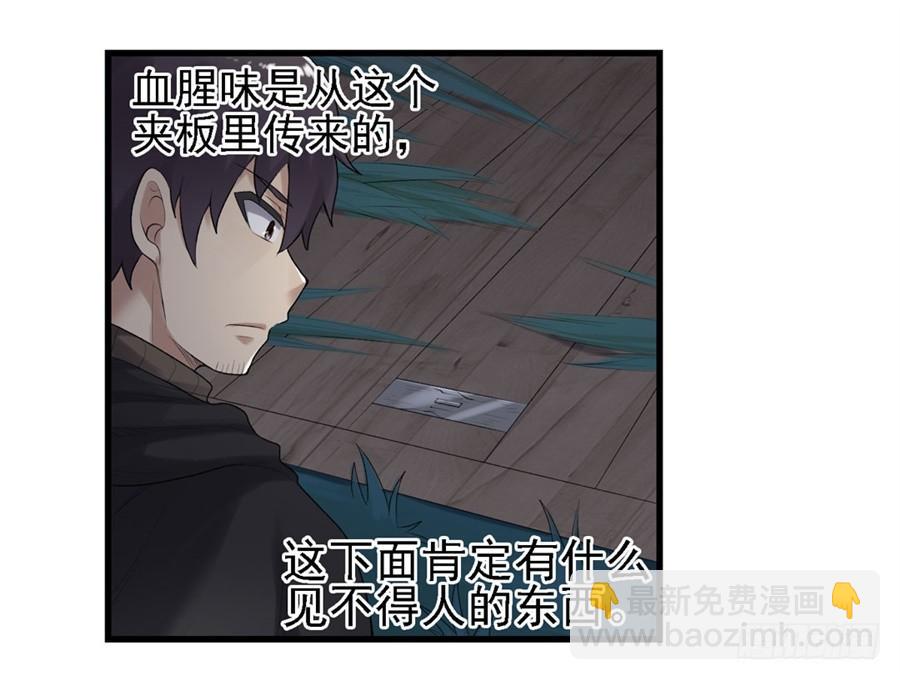 第一百六十二话(1/2)-第163话