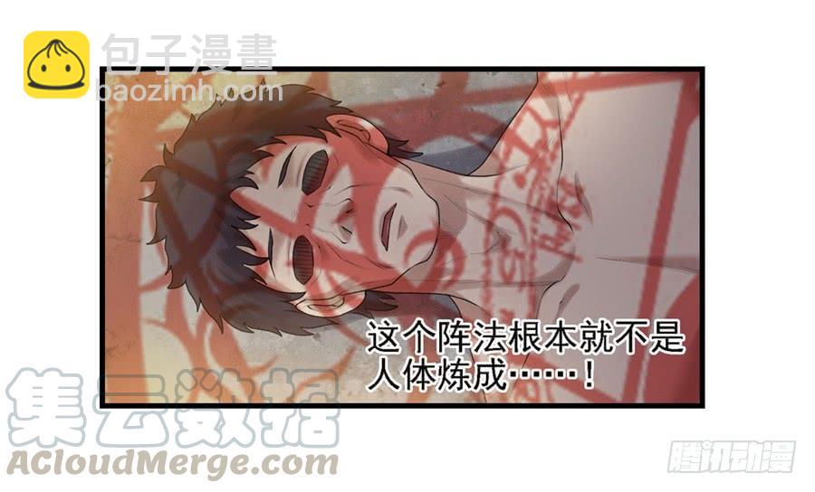 第一百六十二话(1/2)-第163话
